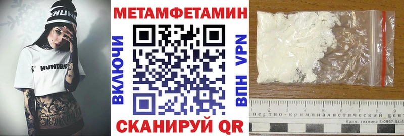 Купить где  Валдай  Амфетамин 98% 