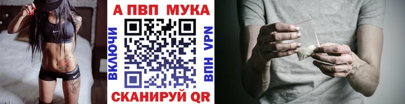 Купить закладки  Валдай  Alpha-PVP СК 