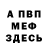 Метадон methadone Bunny Ban