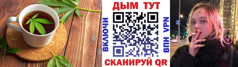 Купить Валдай Canna-Cookies конопля