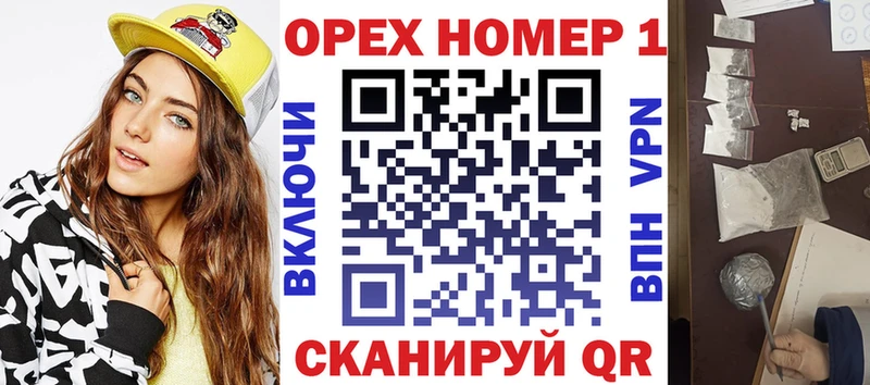 КОКАИН 99%  Купить закладки  Валдай 