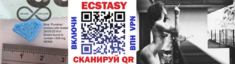 Ecstasy 280 MDMA  Купить закладки  Валдай 