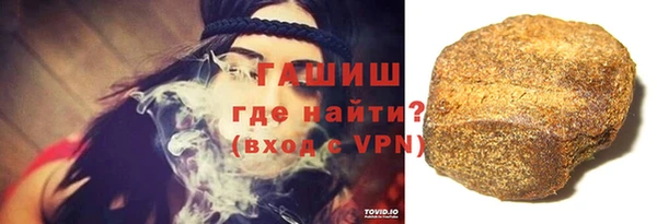 Альфа ПВП Богородск