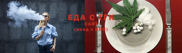 Альфа ПВП Богородск