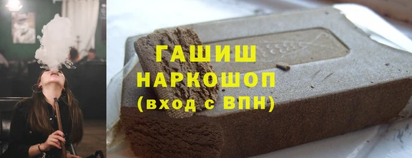 Альфа ПВП Богородск