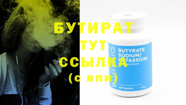 дистиллят марихуана Белоозёрский