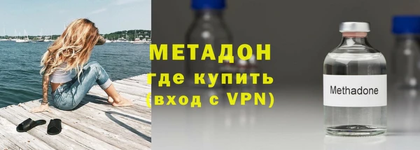 Альфа ПВП Богородск