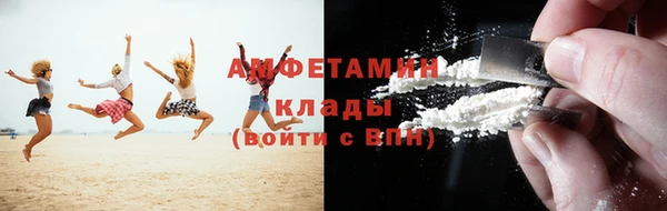 Альфа ПВП Богородск