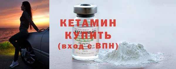Альфа ПВП Богородск