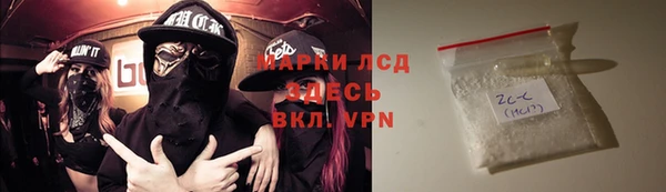 Альфа ПВП Богородск