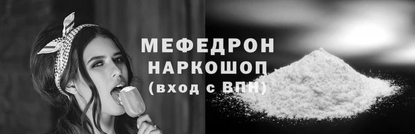 Альфа ПВП Богородск