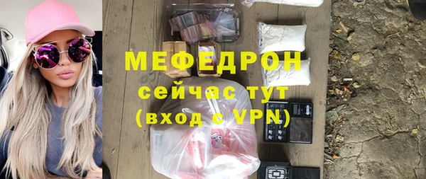 Альфа ПВП Богородск