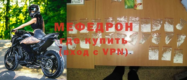 марки lsd Беломорск