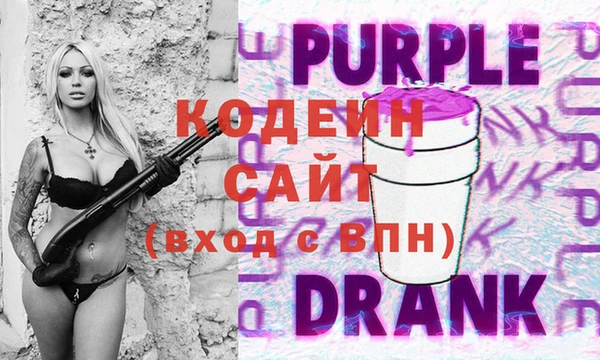 Альфа ПВП Богородск