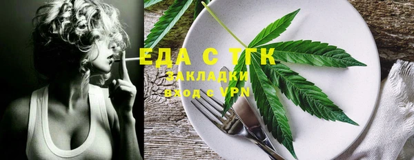 Альфа ПВП Богородск