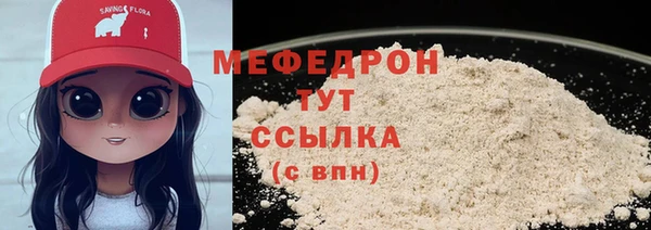 СК Богородицк