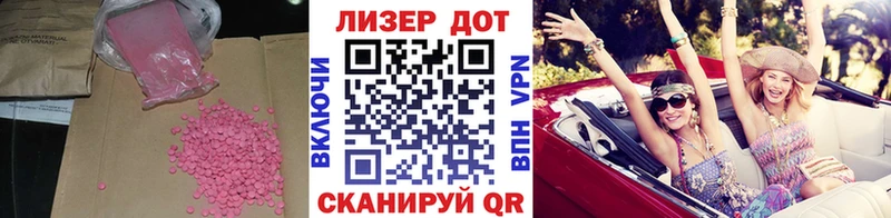 Лсд 25 экстази кислота  Купить  Валдай 