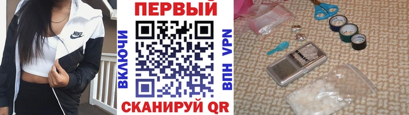Метамфетамин Декстрометамфетамин 99.9% Купить Валдай