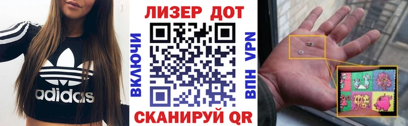 Купить  Валдай  Марки 25I-NBOMe 1500мкг 